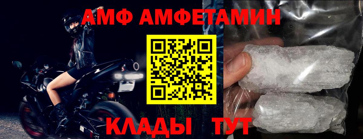 Юрга  дарк нет телеграм  Вход с VPN  АМФЕТАМИН 98% 