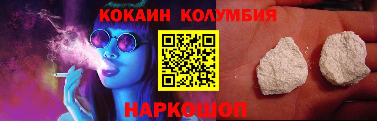 Cocaine Колумбийский Юрга