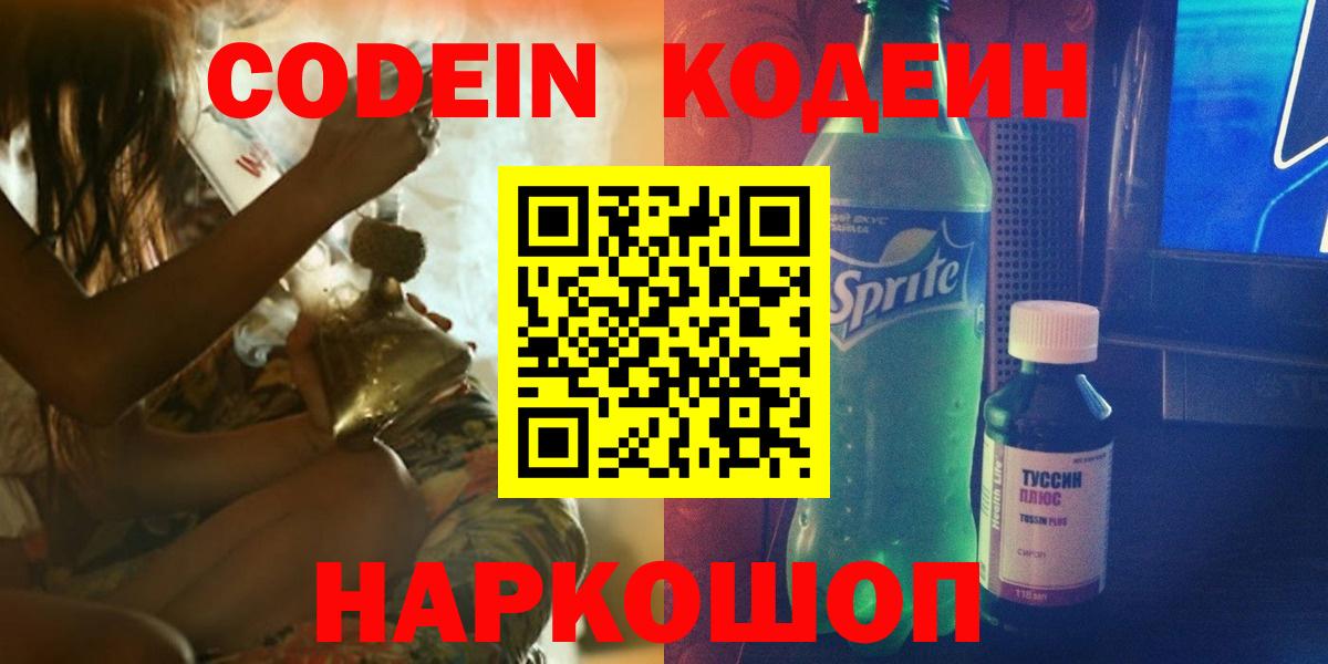 МАРИХУАНА Юрга