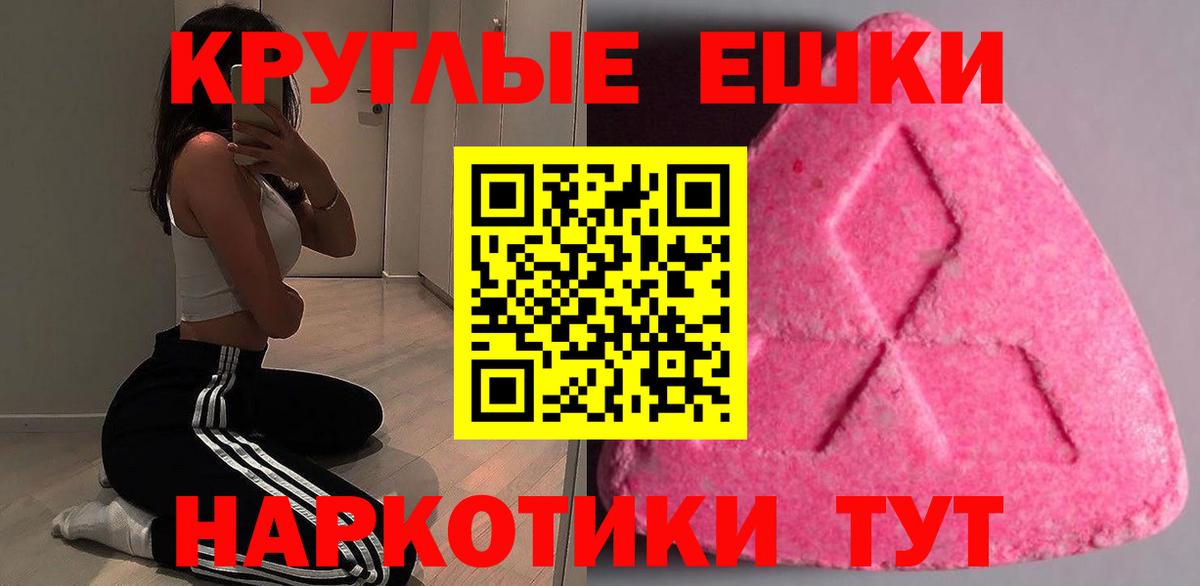 Ecstasy Philipp Plein Юрга