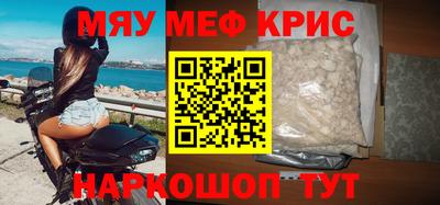 амфетамин Будённовск