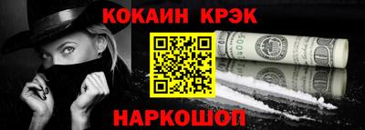амфетамин Будённовск
