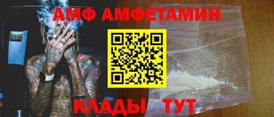 амфетамин Будённовск