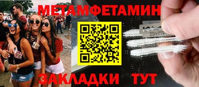кокс Бузулук