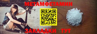 амфетамин Будённовск