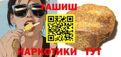 амфетамин Будённовск