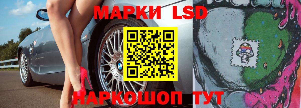 LSD-25 экстази  Вход с VPN  Юрга  LSD-25 экстази ecstasy  Лсд 25 экстази ecstasy 