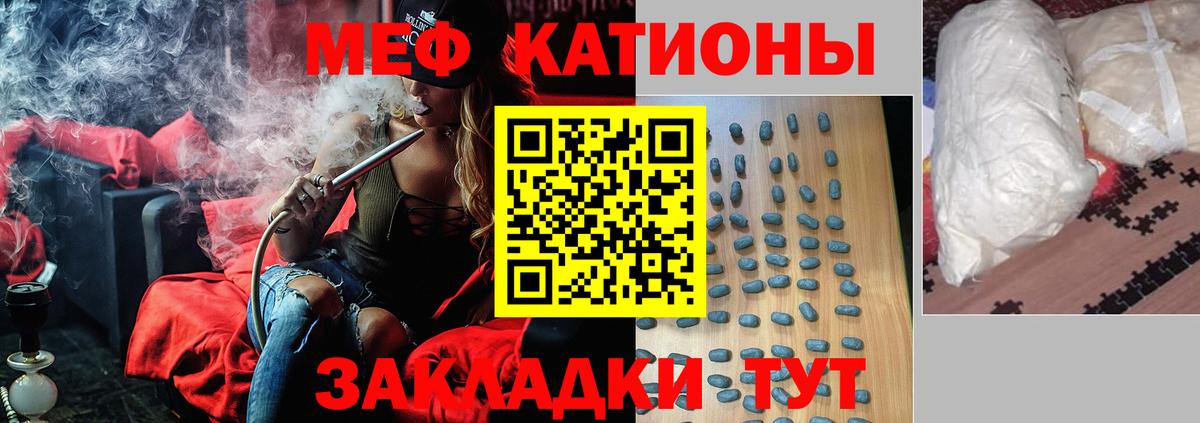 МЕФ мука Юрга