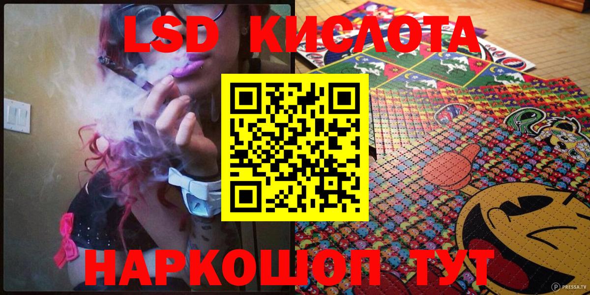 Наркотические марки 1,5мг Юрга