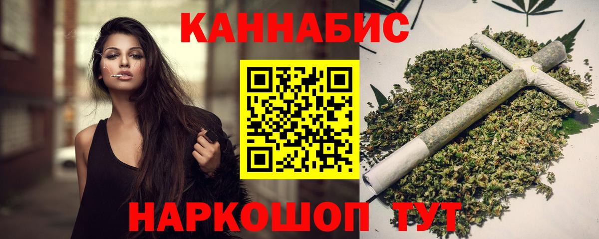 Марихуана семена Юрга