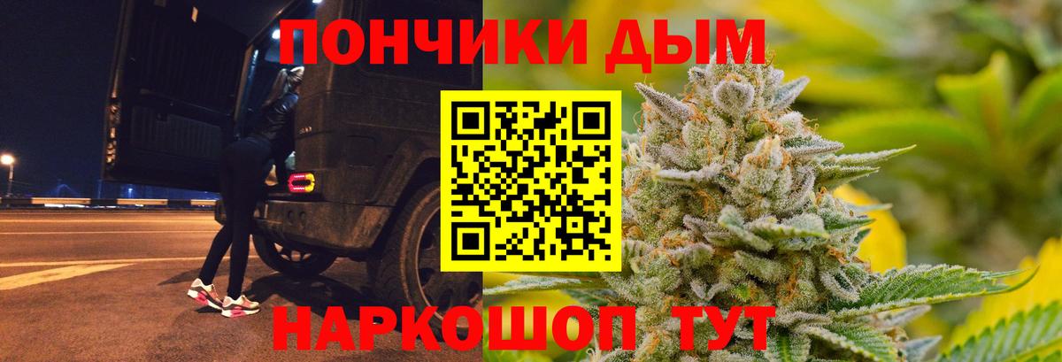 Гашиш  Вход с VPN  АМФЕТАМИН кристаллы  МЕФ   Юрга  Cocaine  ГАШ 